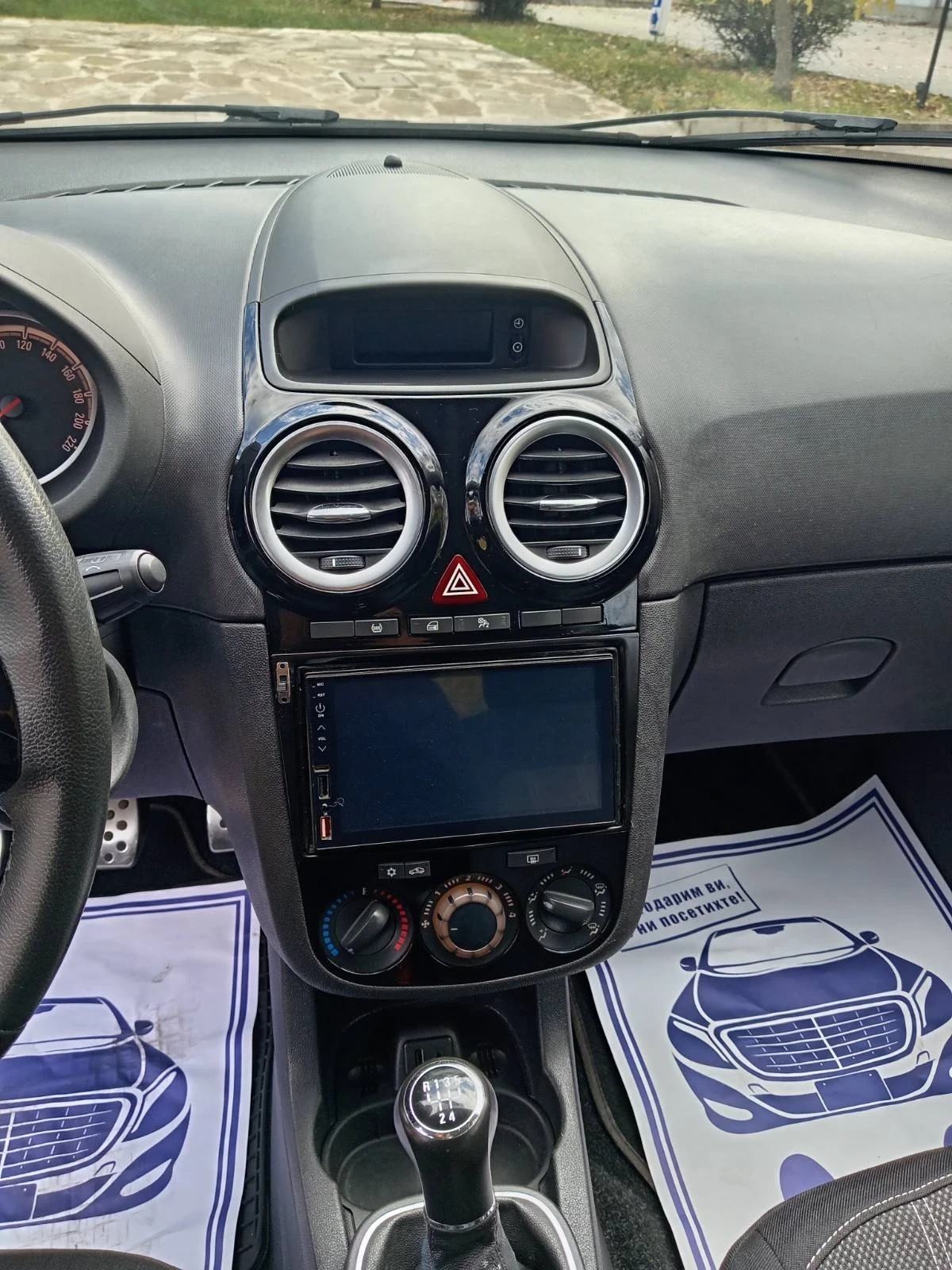 Opel Corsa 1.3 D , снимка 10 - Автомобили и джипове - 55755240