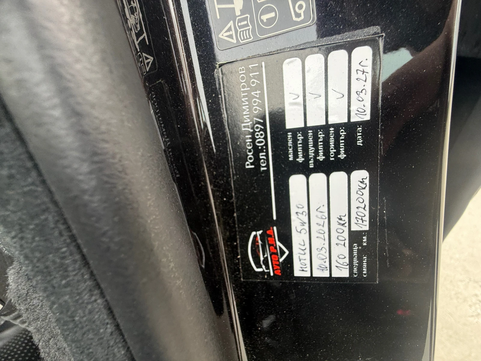 Mercedes-Benz S 350 Без удари 1ви собственик масажи обдухване Телевизо, снимка 12 - Автомобили и джипове - 56226734
