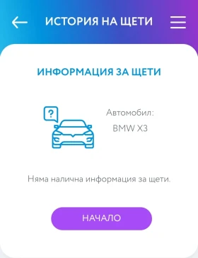 BMW X3 /BUSINESS/БЕЗ АНАЛОГ/РЕГИСТИРАН/1-ВИ/SECURITY/BG/ - цена по договаряне - 81781904 17