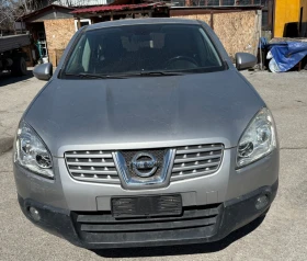 Nissan Qashqai 1.5 DCI