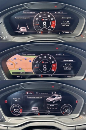Audi Q5 SQ5 3.0V6T | Mobile.bg � ����� ������ 13