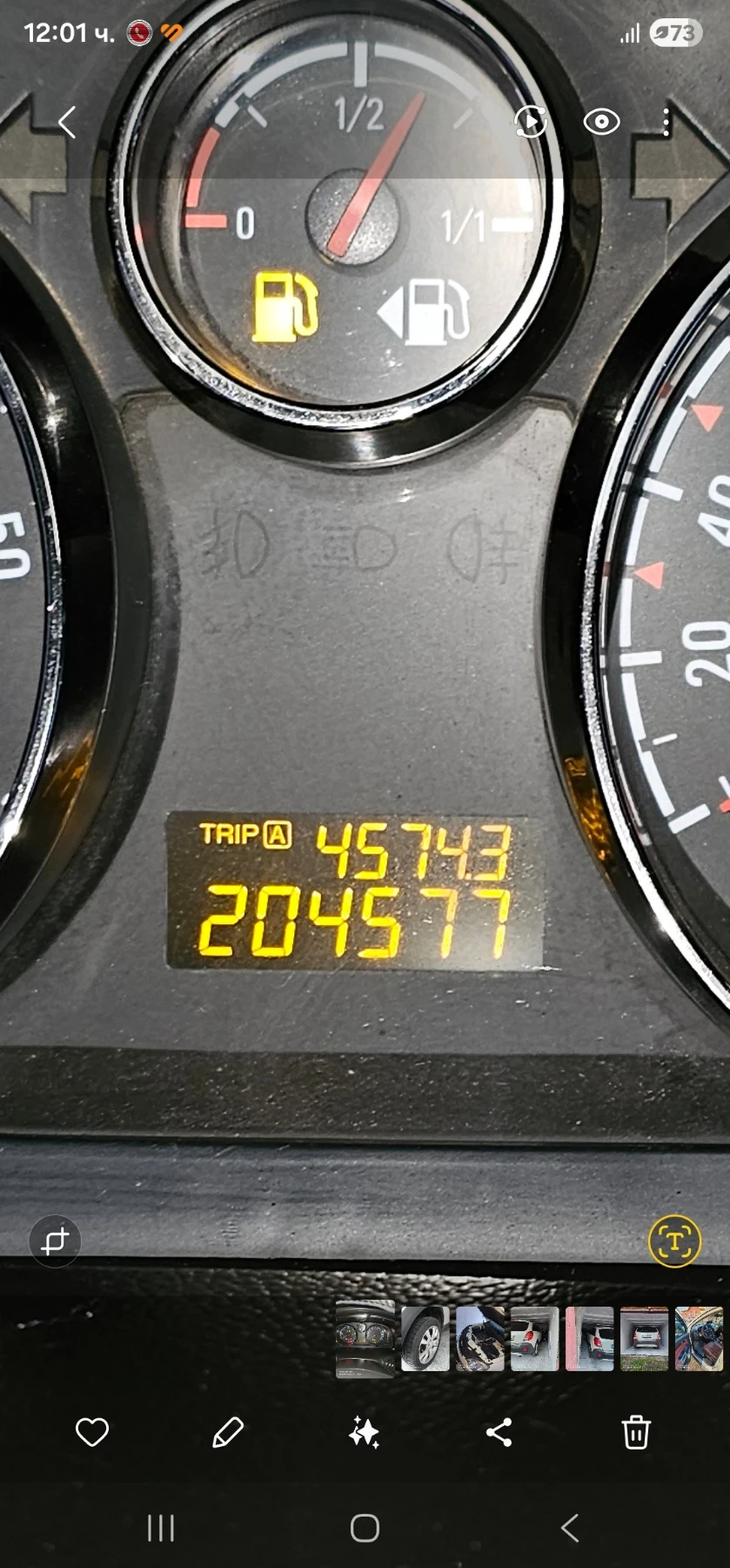 Opel Antara ���� 4?4 | Mobile.bg � ����������� 15