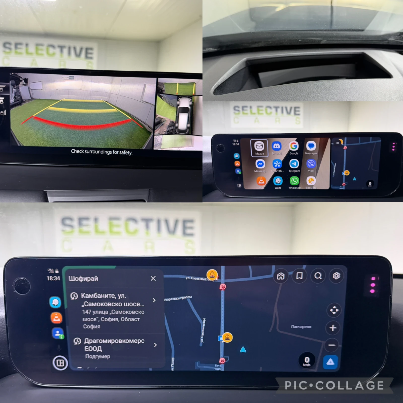 Mazda CX-60 CX-70 PREMUM PLUS | Mobile.bg � ����������� 15