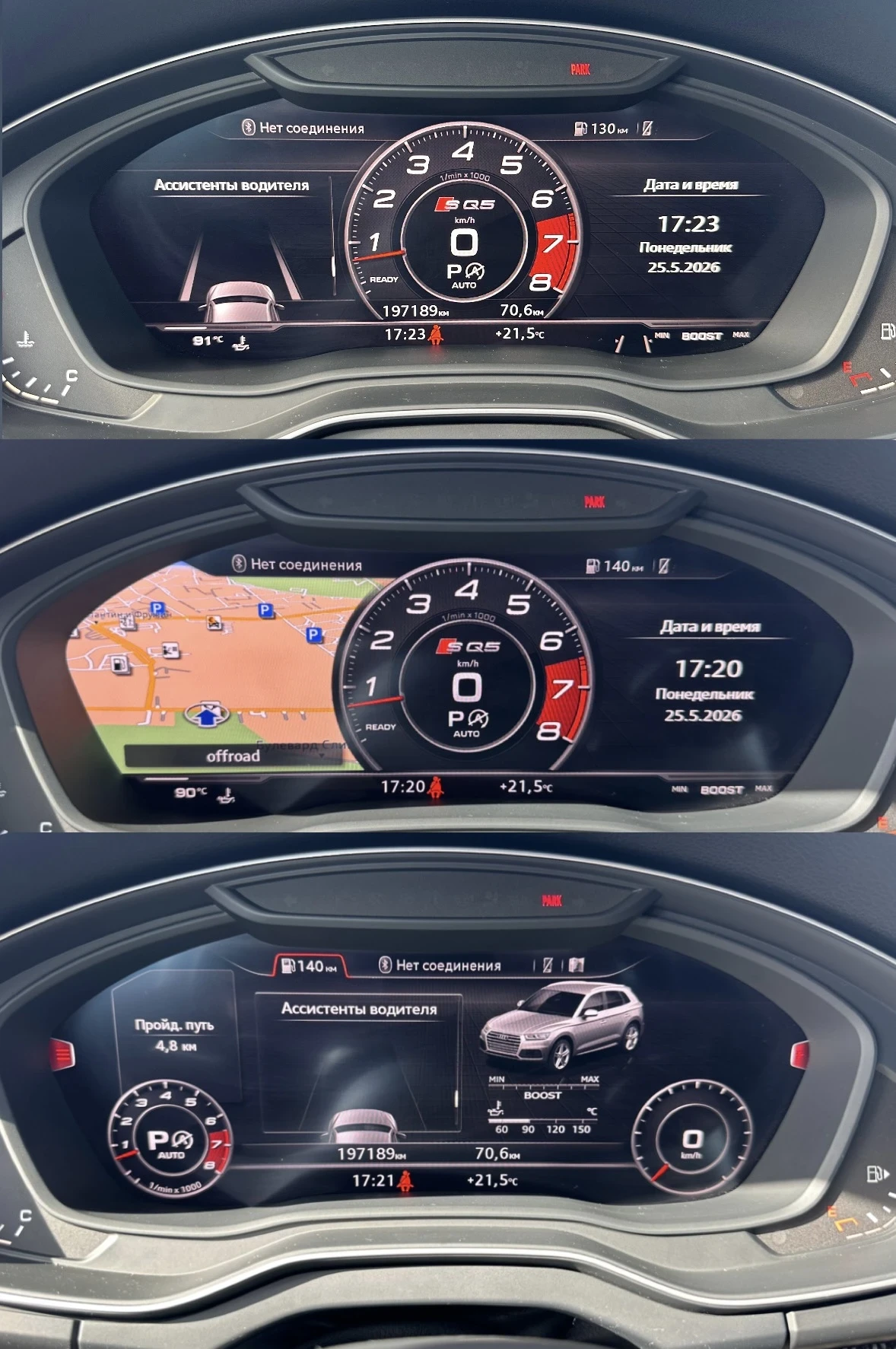 Audi Q5 SQ5 3.0V6T, снимка 13 - Автомобили и джипове - 54681997