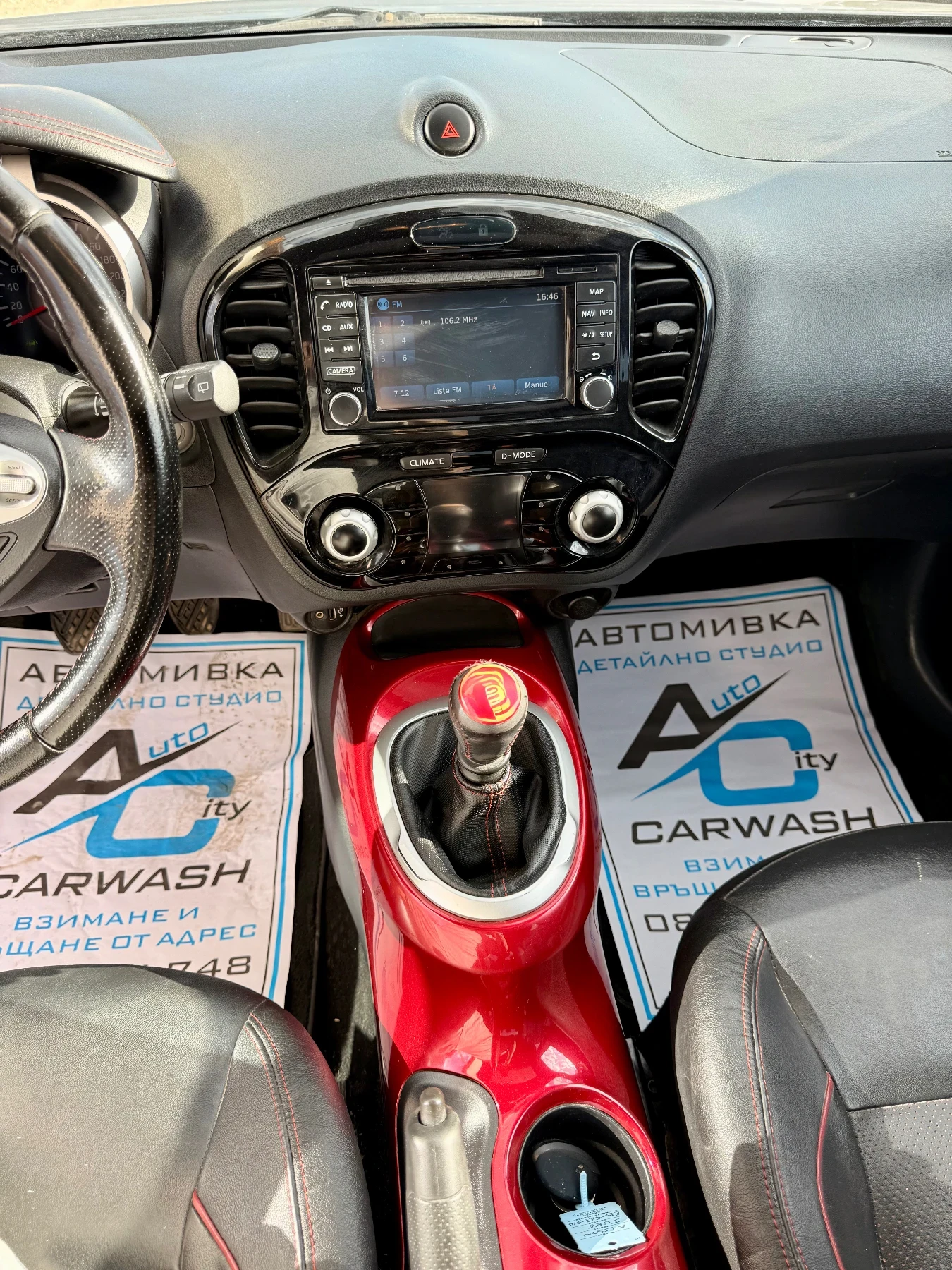 Nissan Juke ���* ��� ����* ����* ������* ������*  | Mobile.bg � ����������� 16