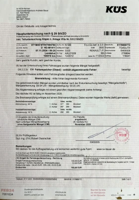 Renault Master 2.3dci/125кс./МАКСИ БАЗА, снимка 11