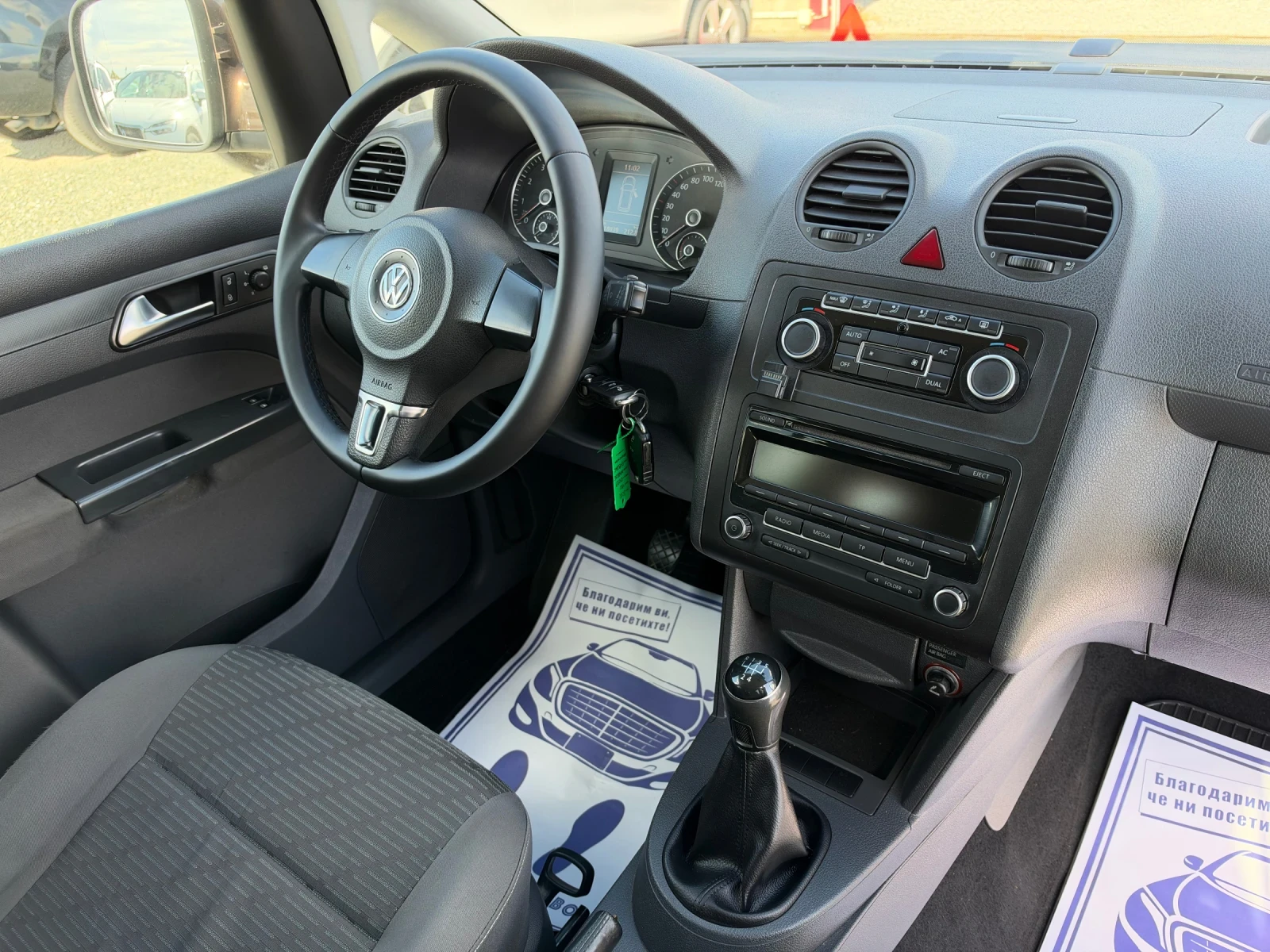 VW Caddy (KATO ����)^(MAXI)^(�����)^(7-�����) | Mobile.bg � ����������� 16