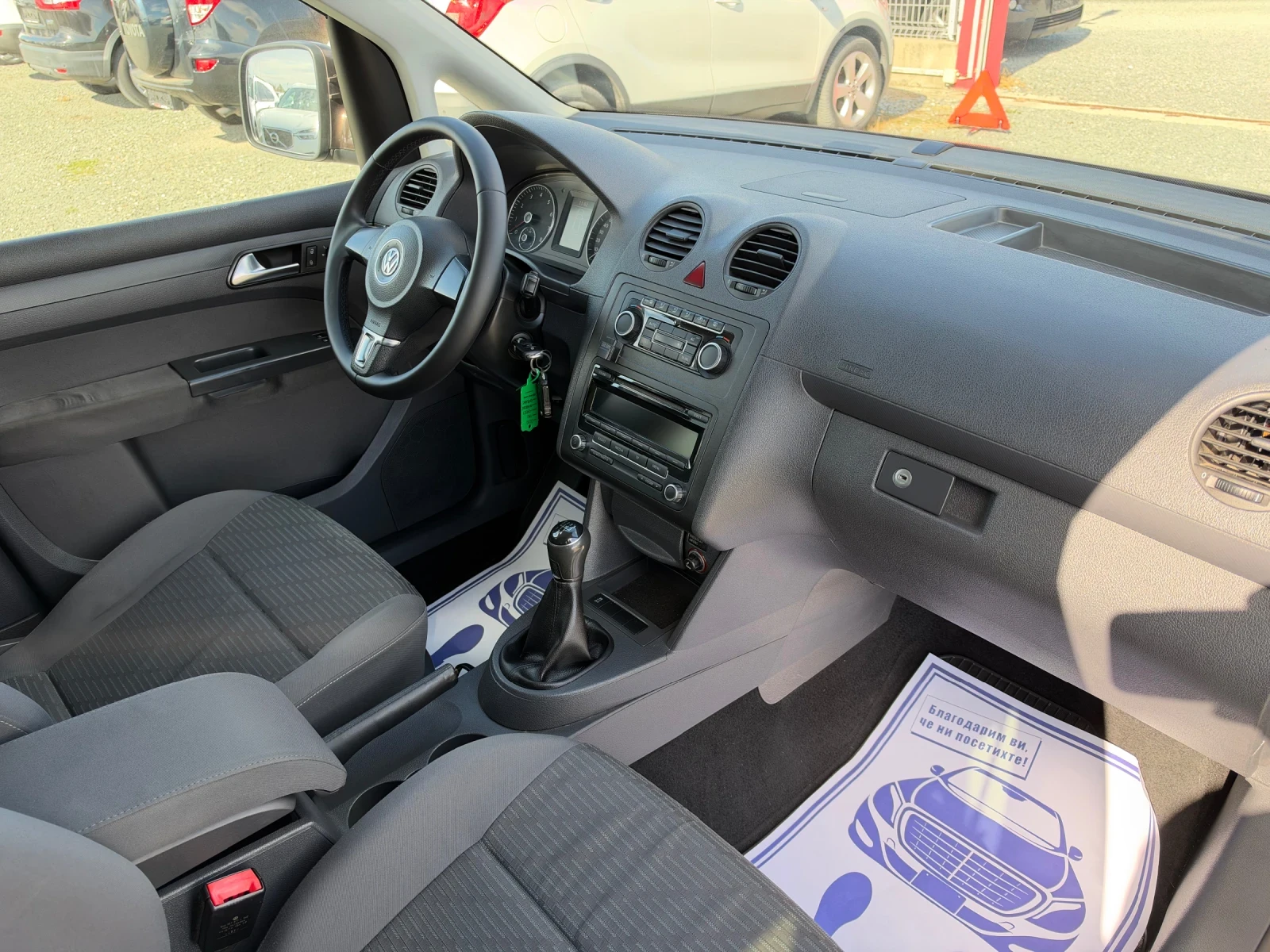 VW Caddy (KATO ����)^(MAXI)^(�����)^(7-�����) | Mobile.bg � ����������� 15