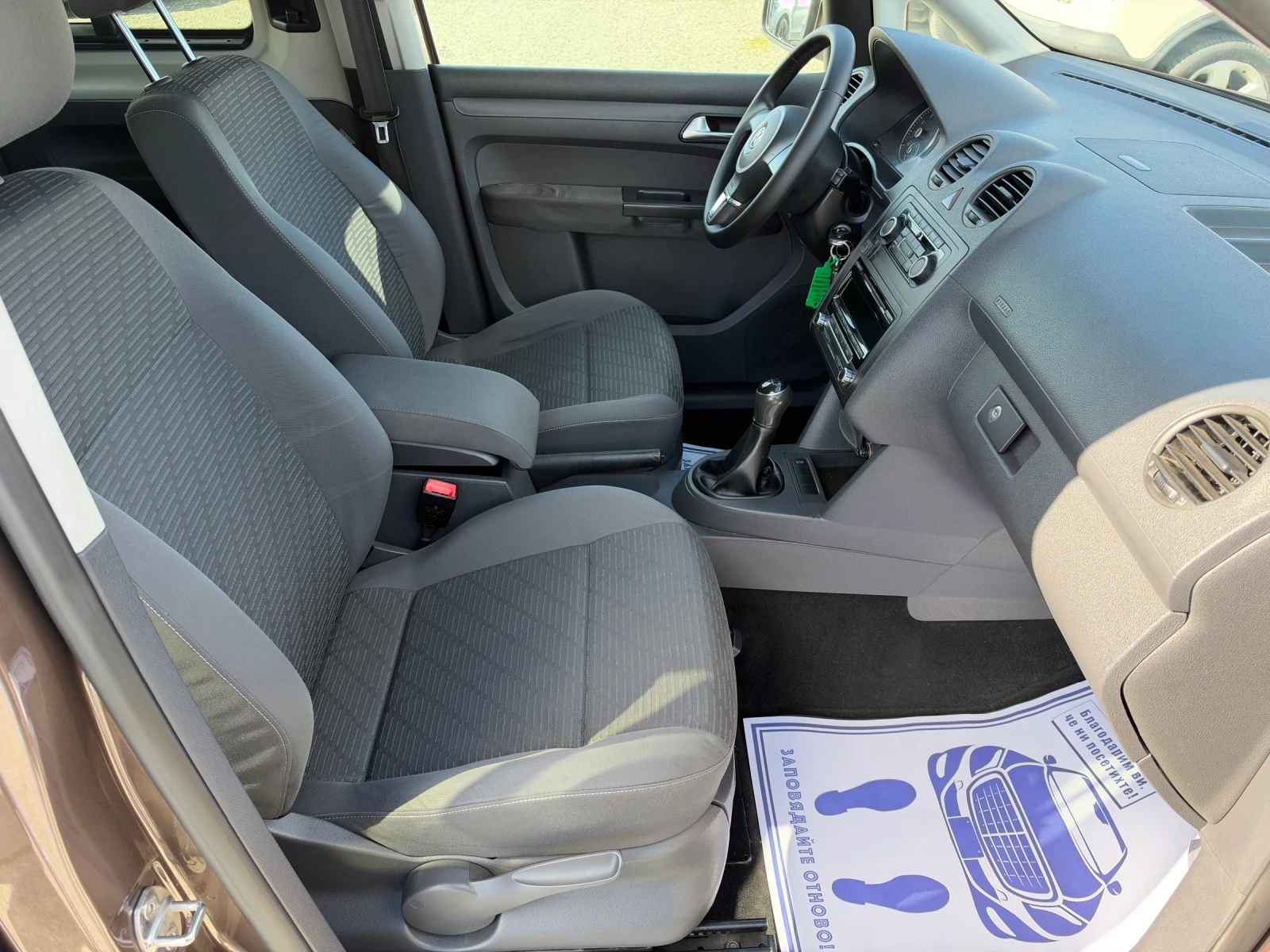 VW Caddy (KATO ����)^(MAXI)^(�����)^(7-�����) | Mobile.bg � ����������� 14