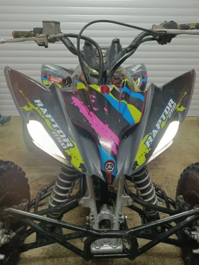 Yamaha Raptor 250, снимка 12