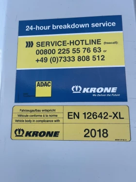 Полуремарке Krone, снимка 4