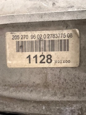 2052709602 Mercedes-Benz W205 4 MATIC ����������� ����� R7252716101 A2132500202 A7252718302 | Mobile.bg � ����� ������ 2