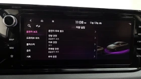 Kia K5 2.0 LPI TRENDY autogeorge.com, снимка 14