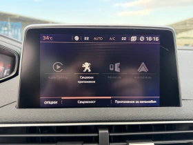 Peugeot 3008 1.6HDi GT-Line, снимка 17