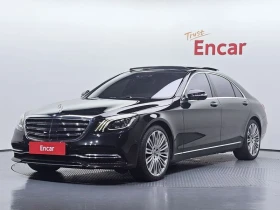 Mercedes-Benz S 560 S560L 4MATIC| 469к.с.| ВКЛ.ТЕХНОТЕСТ, снимка 1
