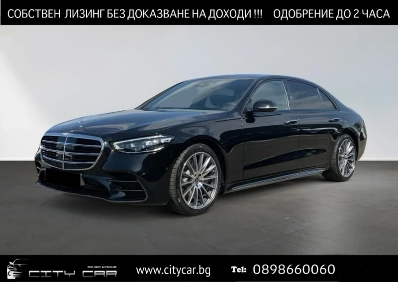 Mercedes-Benz S 450 d/ AMG/LONG/ 4-MATIC/ BURM/PANO/ DISTRONIC/ NIGHT/ - 209980 лв. - 63522722 1