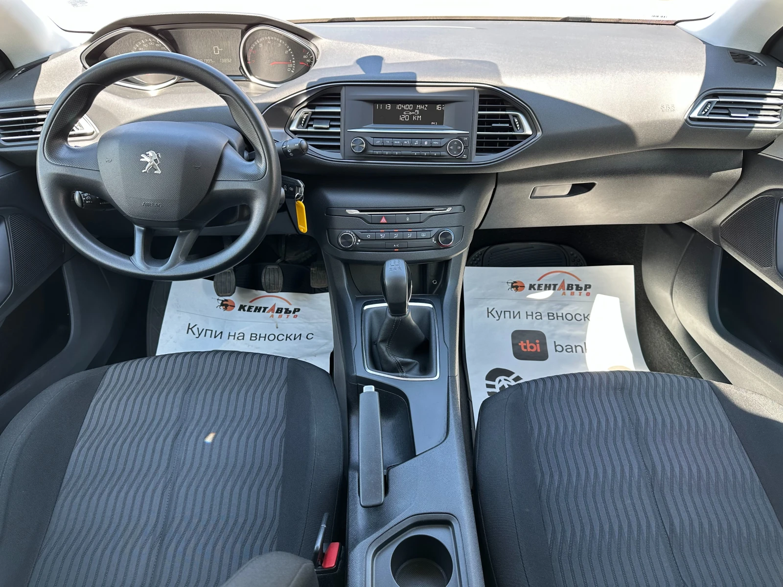 Peugeot 308 1.2i 82 к.с. - изображение 9