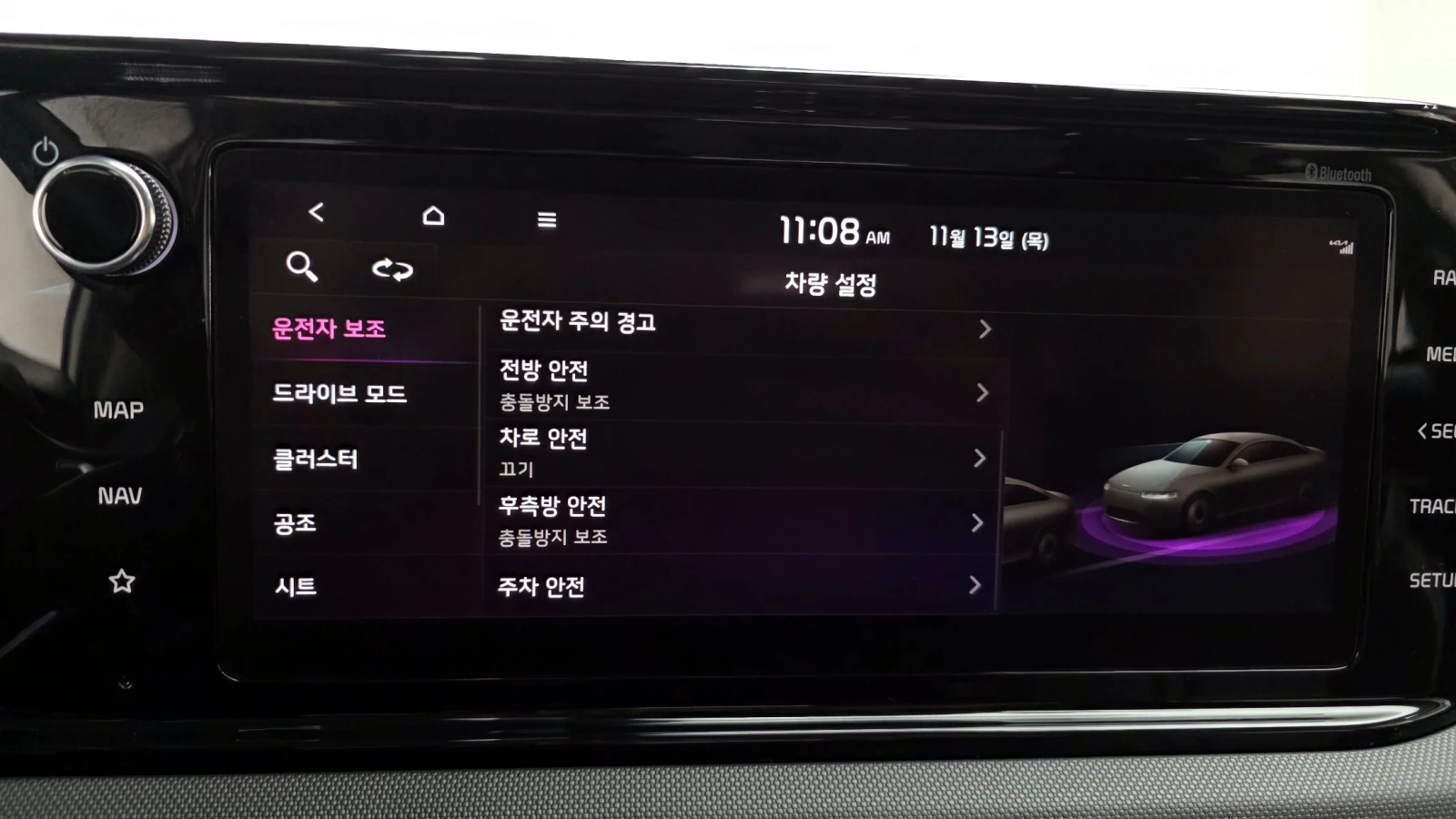 Kia K5 2.0 LPI TRENDY autogeorge.com | Mobile.bg � ����������� 14