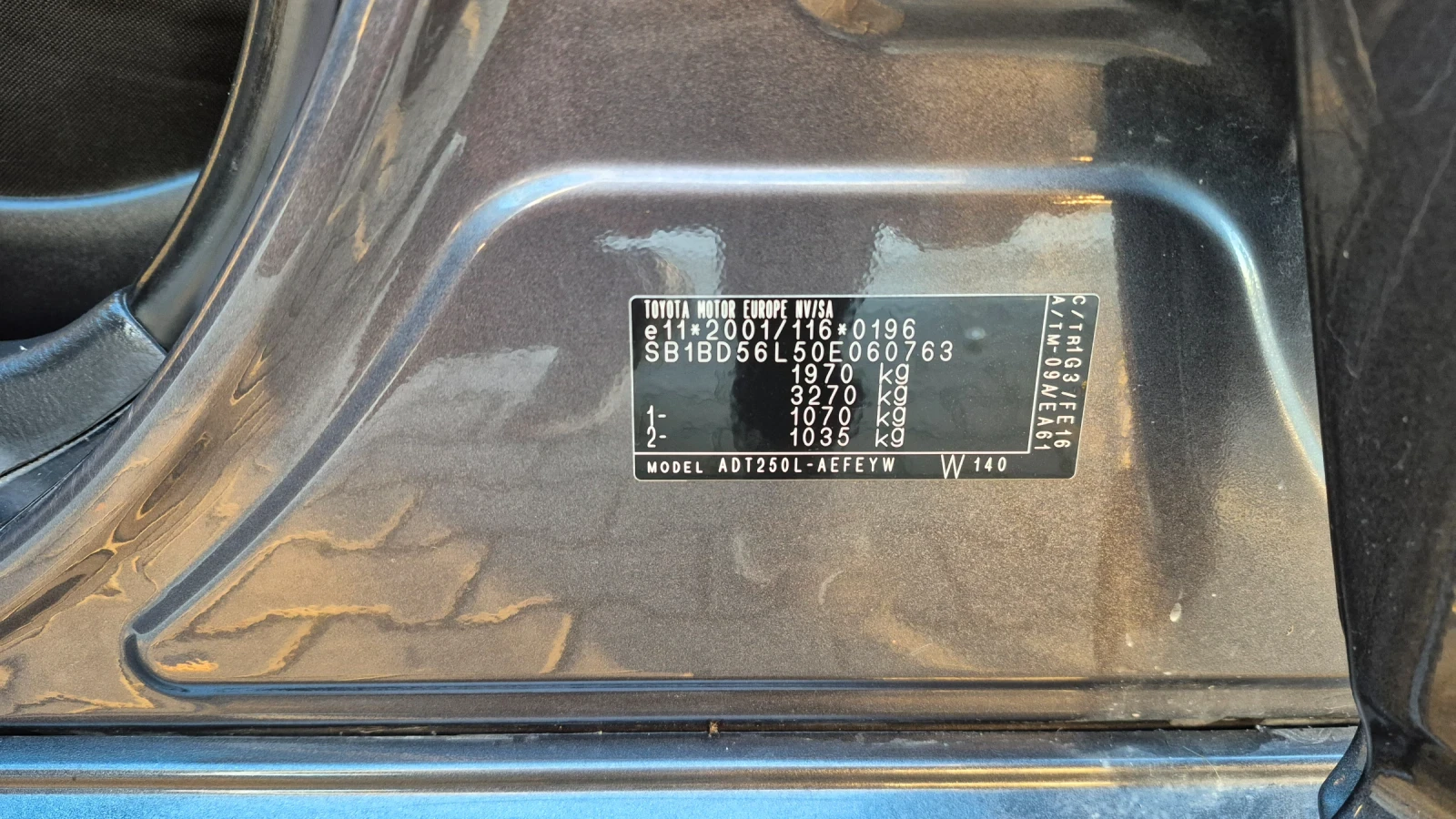 Toyota Avensis 2.0 D 126 | Mobile.bg � ����������� 11