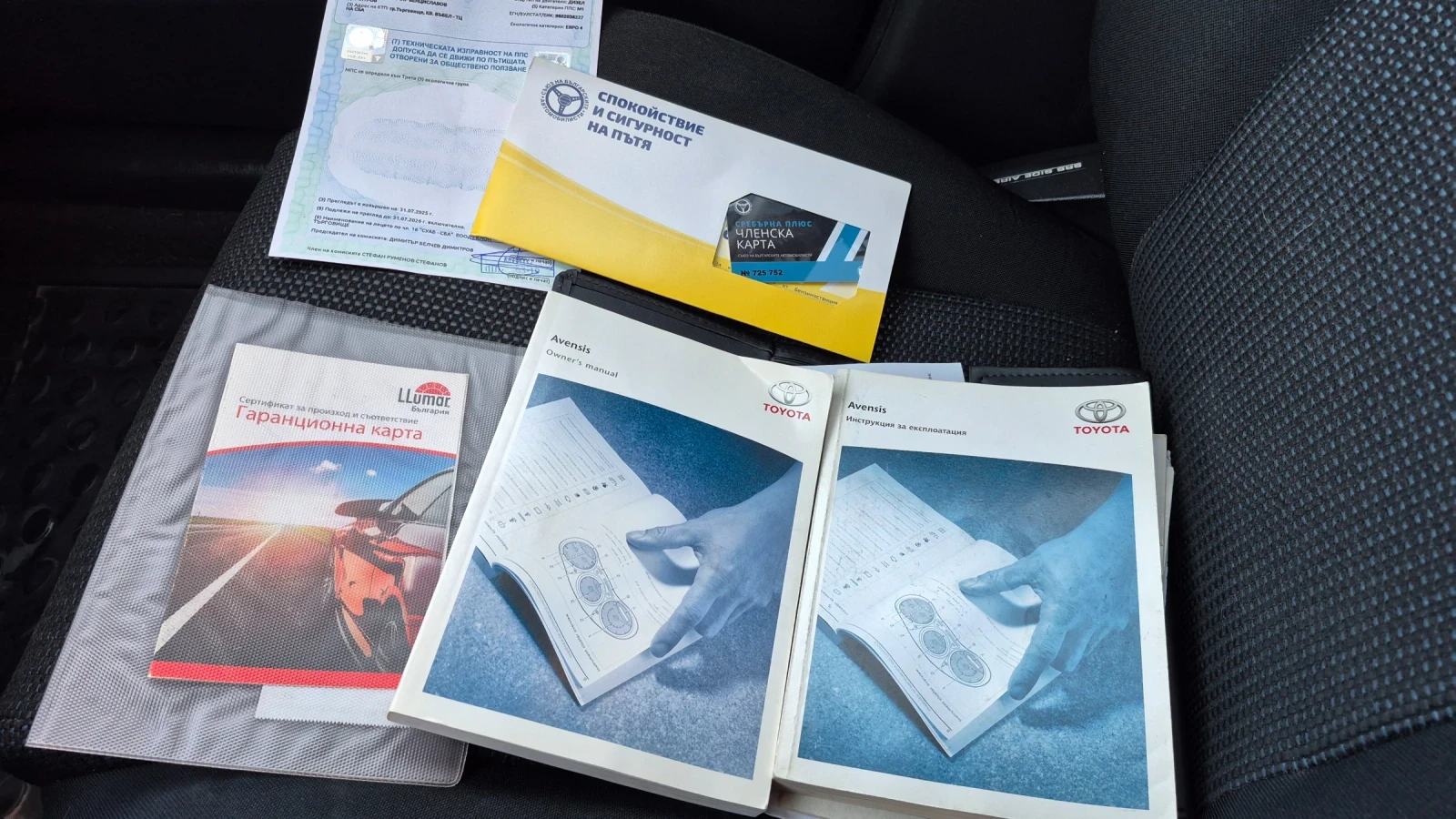 Toyota Avensis 2.0 D 126 | Mobile.bg � ����������� 14