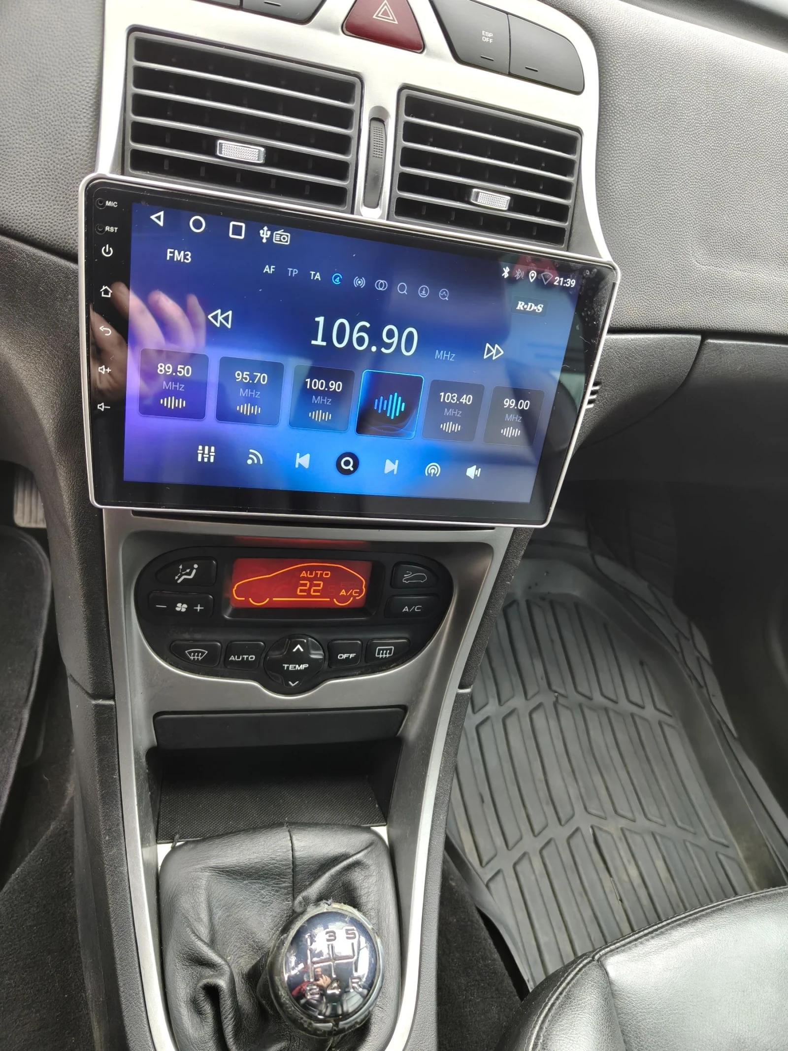 Peugeot 307 SW, снимка 10 - Автомобили и джипове - 54059896