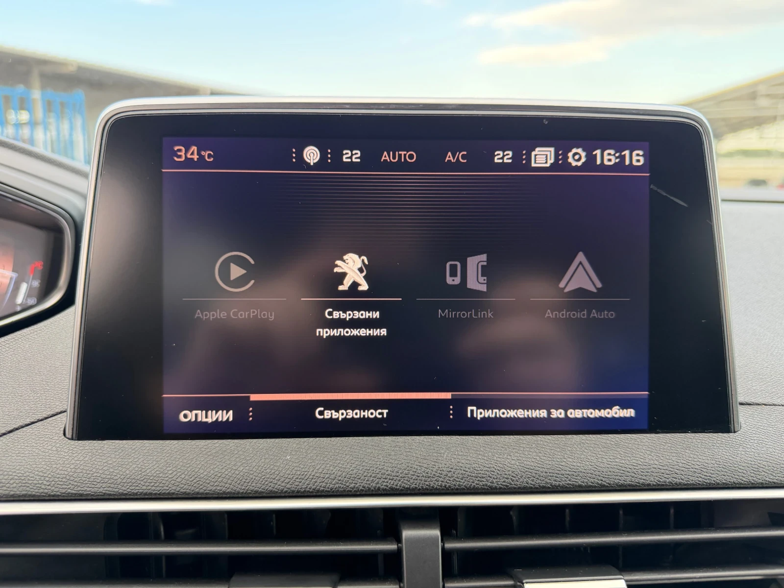 Peugeot 3008 1.6HDi GT-Line, снимка 17 - Автомобили и джипове - 54918755