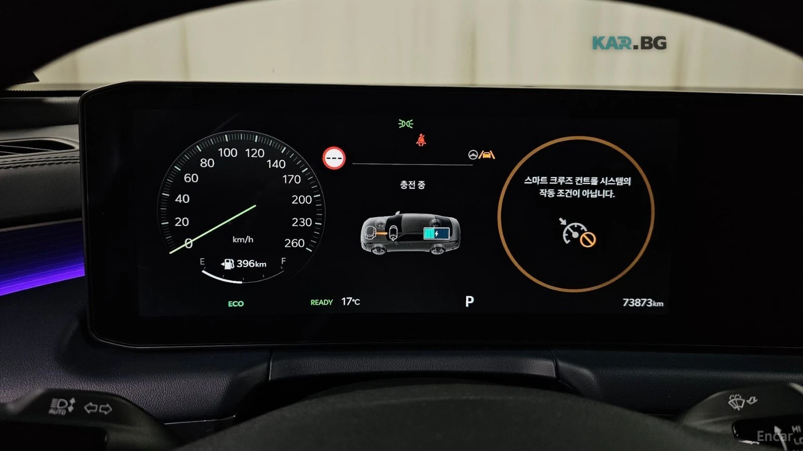Kia K8 SIGNATURE* HYBRID* DRIVE-ASSISTS* , снимка 10 - Автомобили и джипове - 54944660