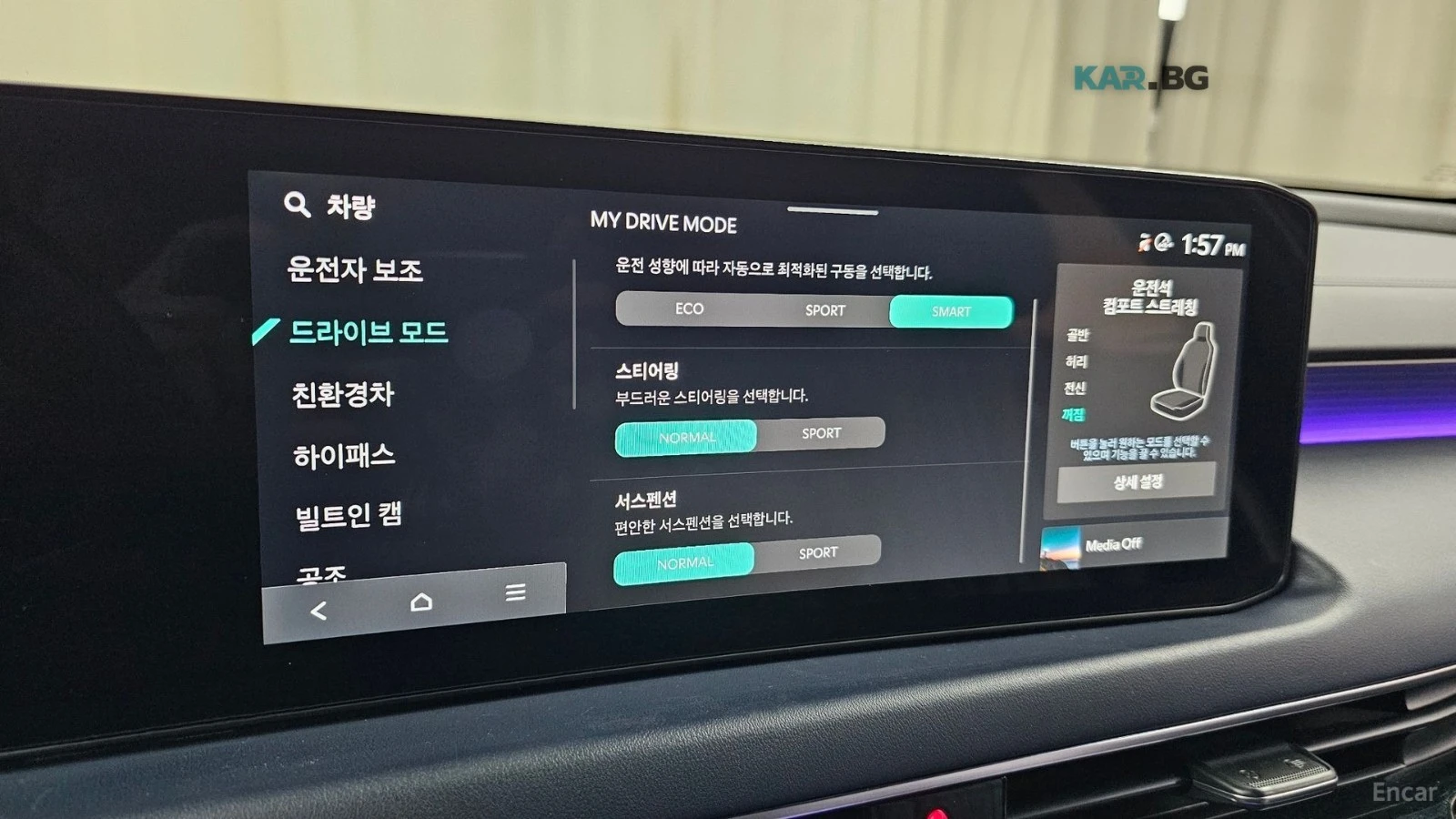 Kia K8 SIGNATURE* HYBRID* DRIVE-ASSISTS* , снимка 12 - Автомобили и джипове - 54944660