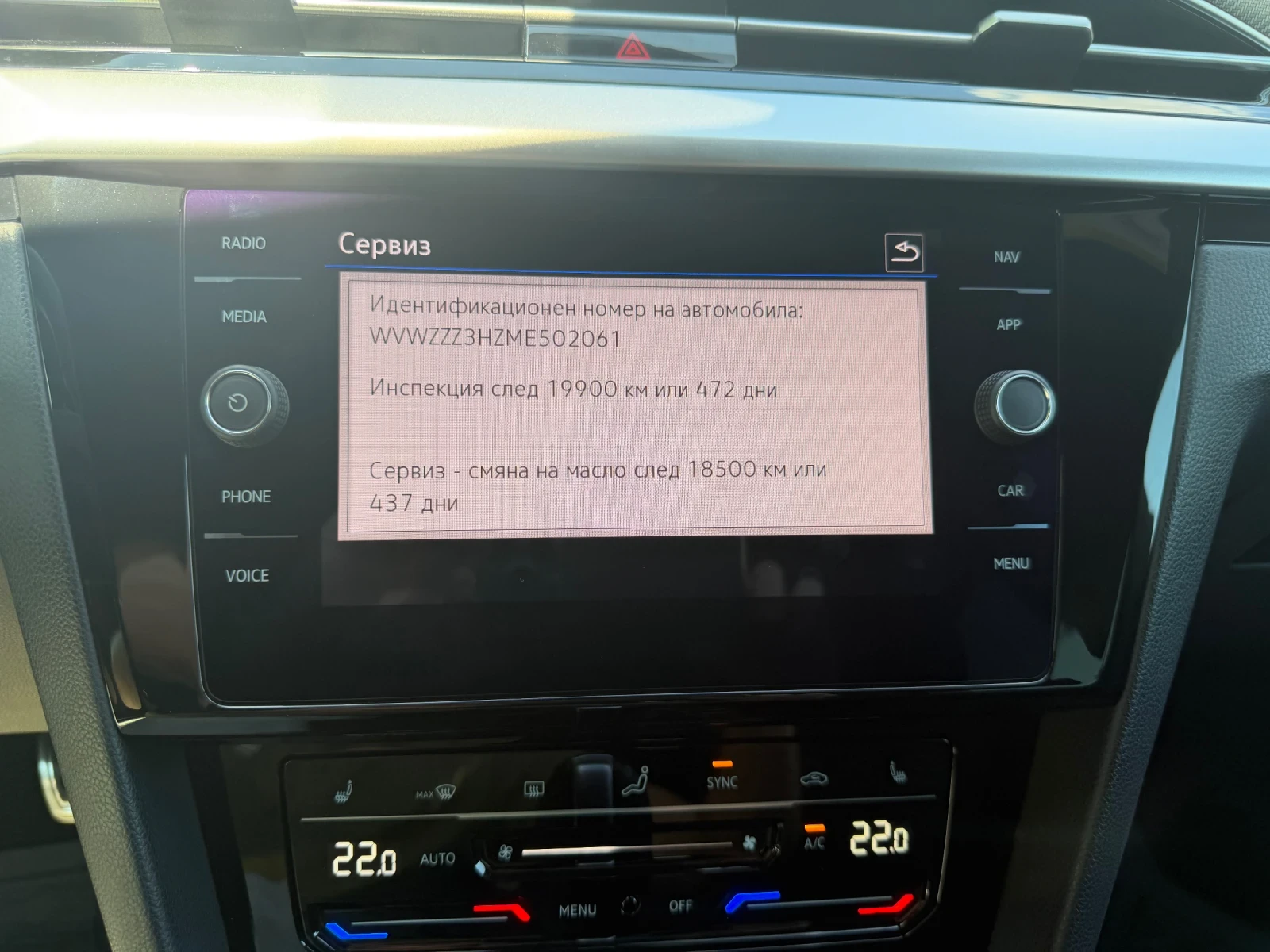 VW Arteon Shooting brake R-Line, 4x4, снимка 9 - Автомобили и джипове - 55459732