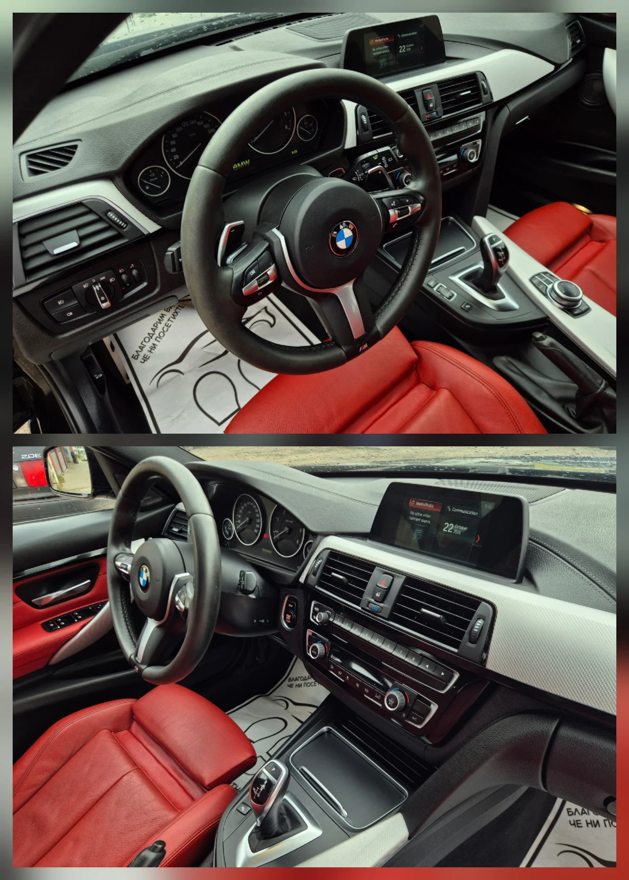 BMW 330 d* M-SPORT* HARMAN/KARDON | Mobile.bg � ����������� 10