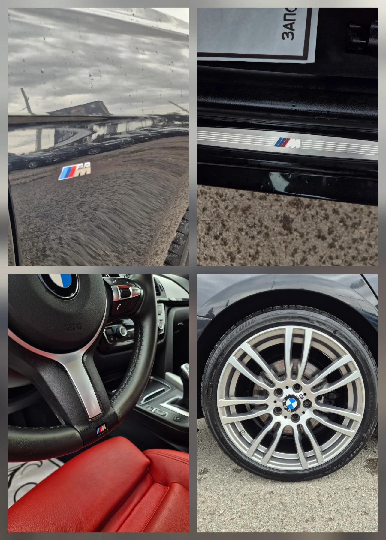 BMW 330 d* M-SPORT* HARMAN/KARDON | Mobile.bg � ����������� 7