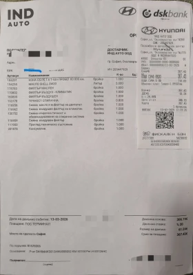 Hyundai Kona 4WD, снимка 16