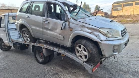 Toyota Rav4 2.0, снимка 3