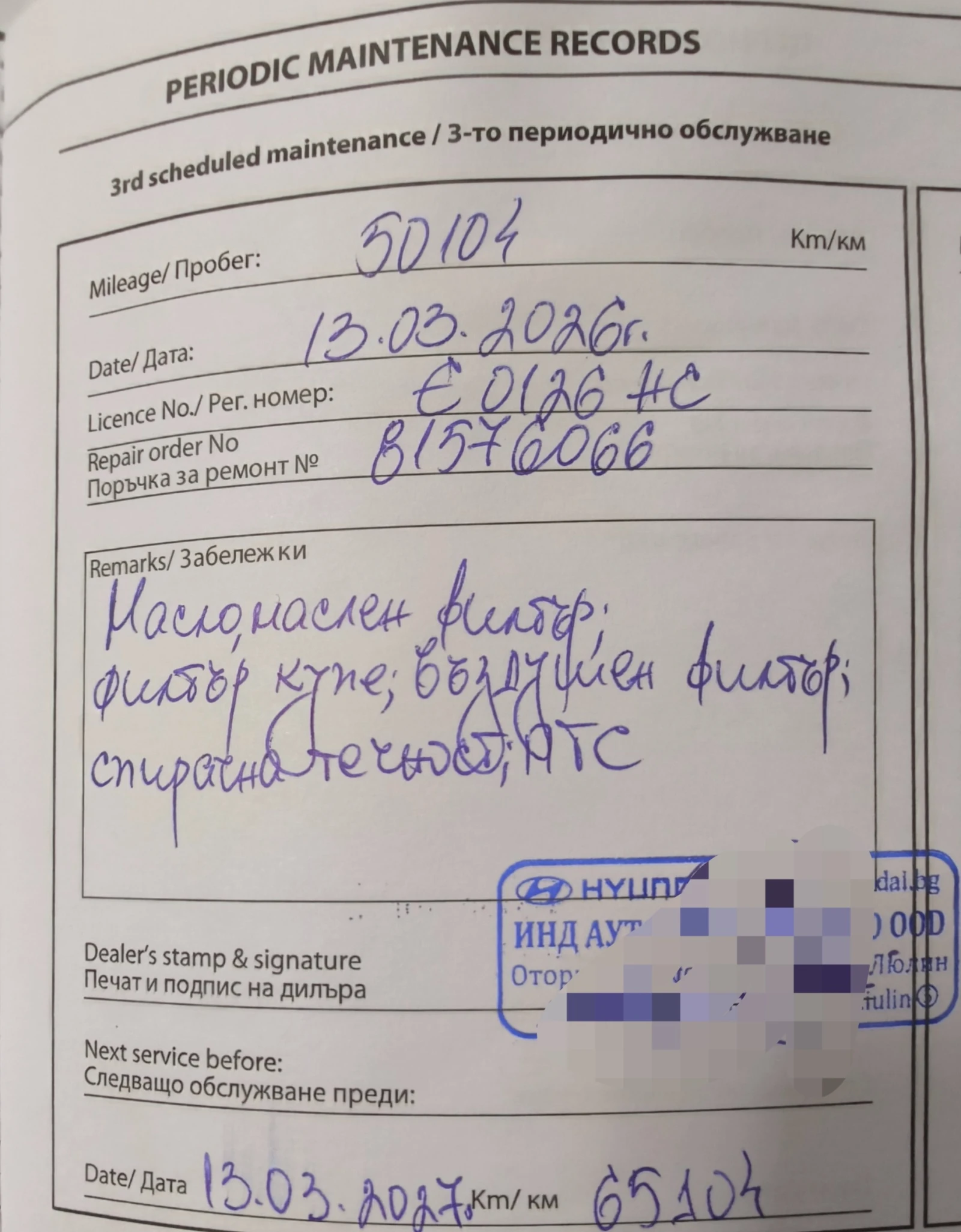 Hyundai Kona 4WD, снимка 15 - Автомобили и джипове - 52958036