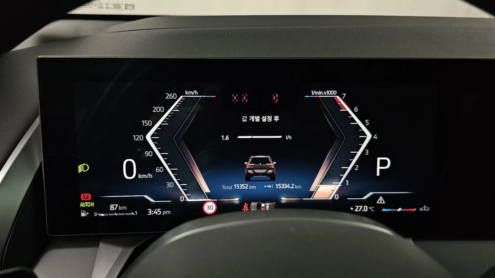 BMW X3 xDrive20* BLIND SPOT* HUD* 360* ЛЮК* КРАЙНА ЦЕНА, снимка 8 - Автомобили и джипове - 55236783
