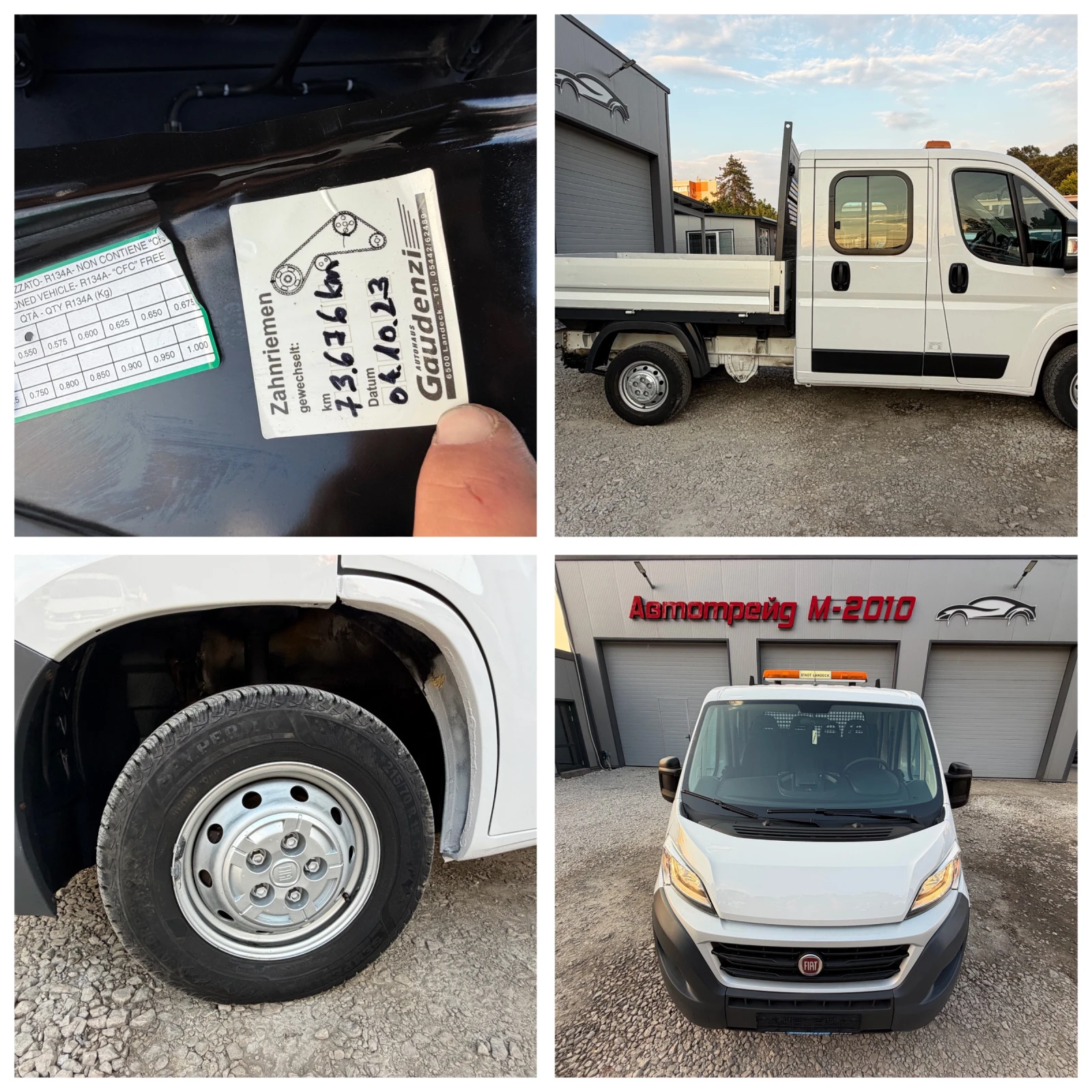 Fiat Ducato 2.0JTD* 7MESTA* KLIMA* 97075KM, снимка 17 - Бусове и автобуси - 55592484
