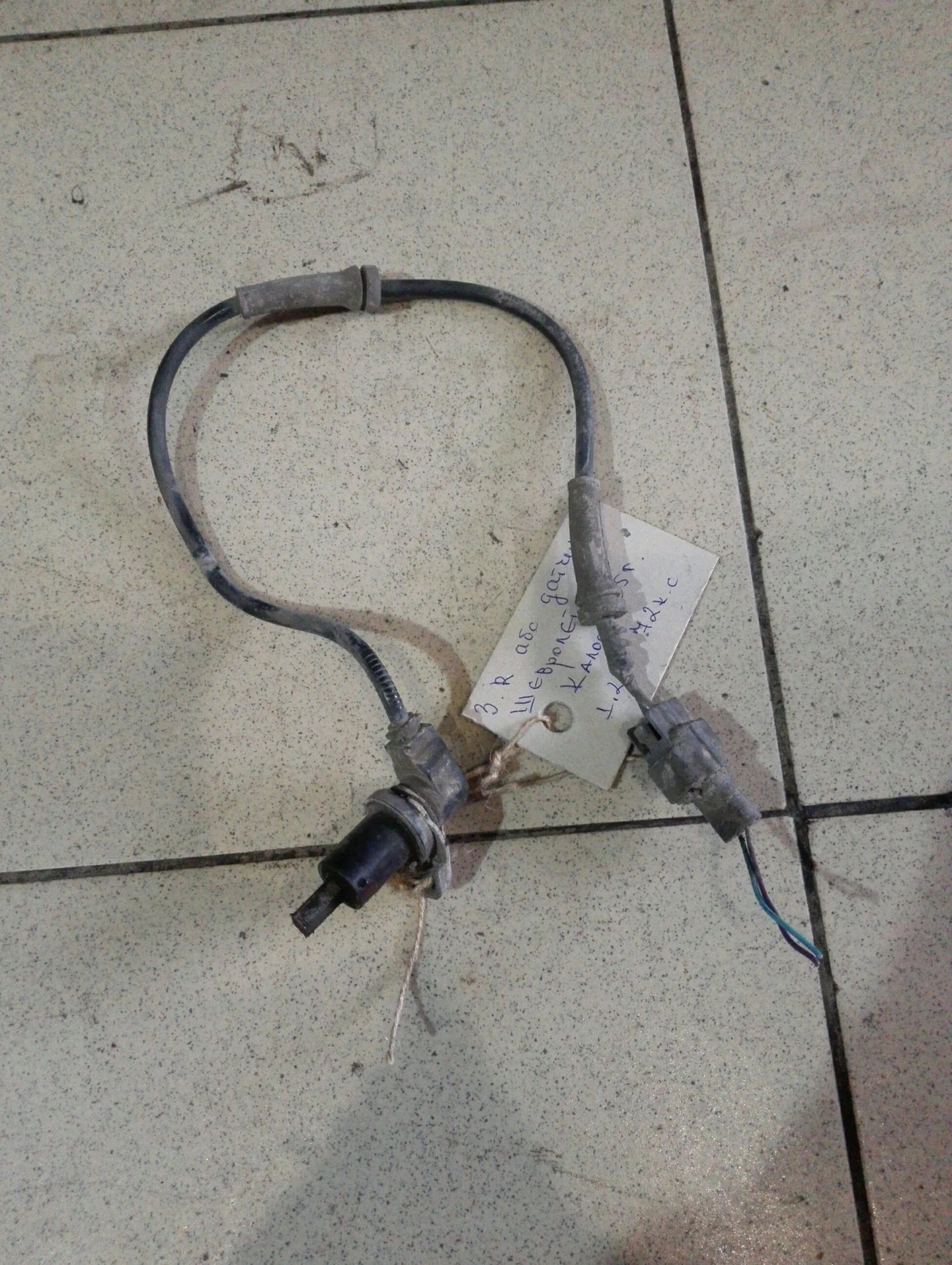 ��� ������ ����� ����� �������� ����� 1.2� | Mobile.bg � ����������� 1