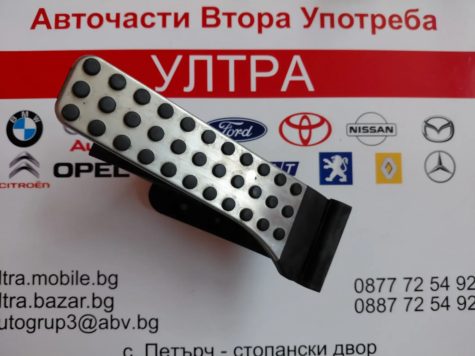A2043000204  ����� ��� Mercedes-Benz C-Class W204  A 204 300 02 04 | Mobile.bg � ����������� 2