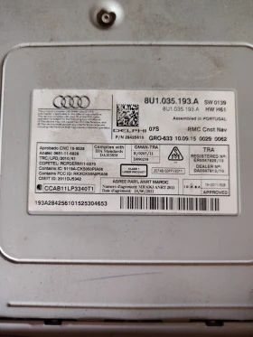 8U1.035.193.A за Ауди Кю 3