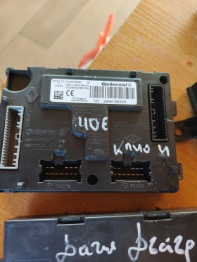 ����� �� �������� �� 284B15639R BCM T4 �� ���� ���� 4