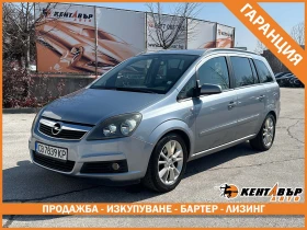 Opel Zafira, снимка 1