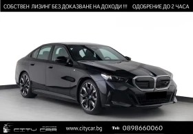 BMW i5 M60/xDrive/ICONIC GLOW/H&K/360/HEAD UP/, снимка 1