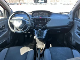 Lancia Ypsilon Газ/Бензин, снимка 12