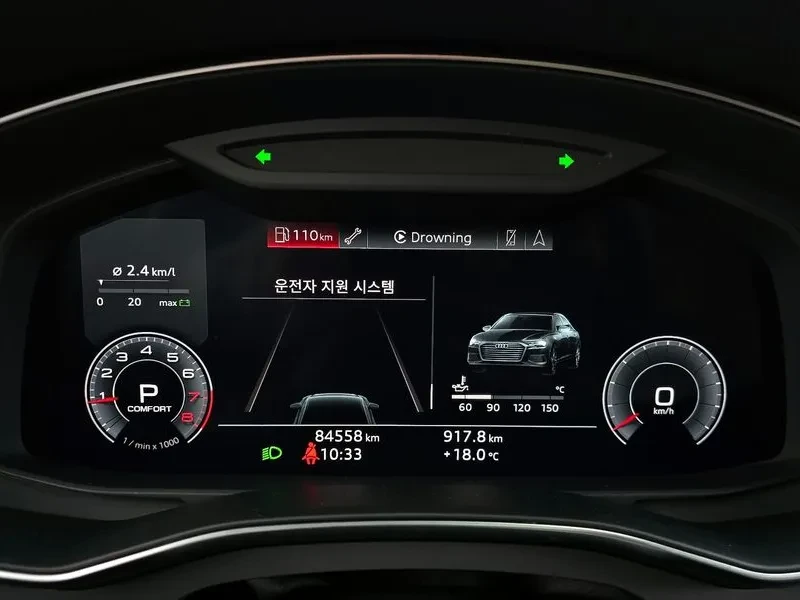 Audi A6 2.0 TFSI, снимка 8 - Автомобили и джипове - 55084772