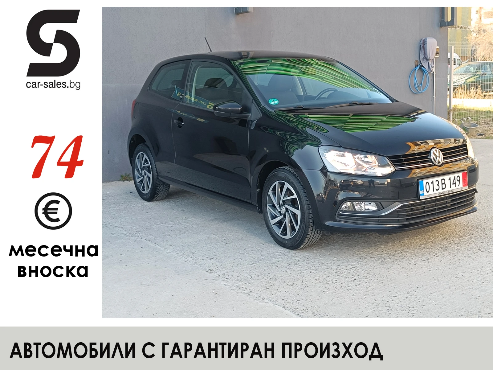 VW Polo Sound Edition ПРОМОЦИЯ