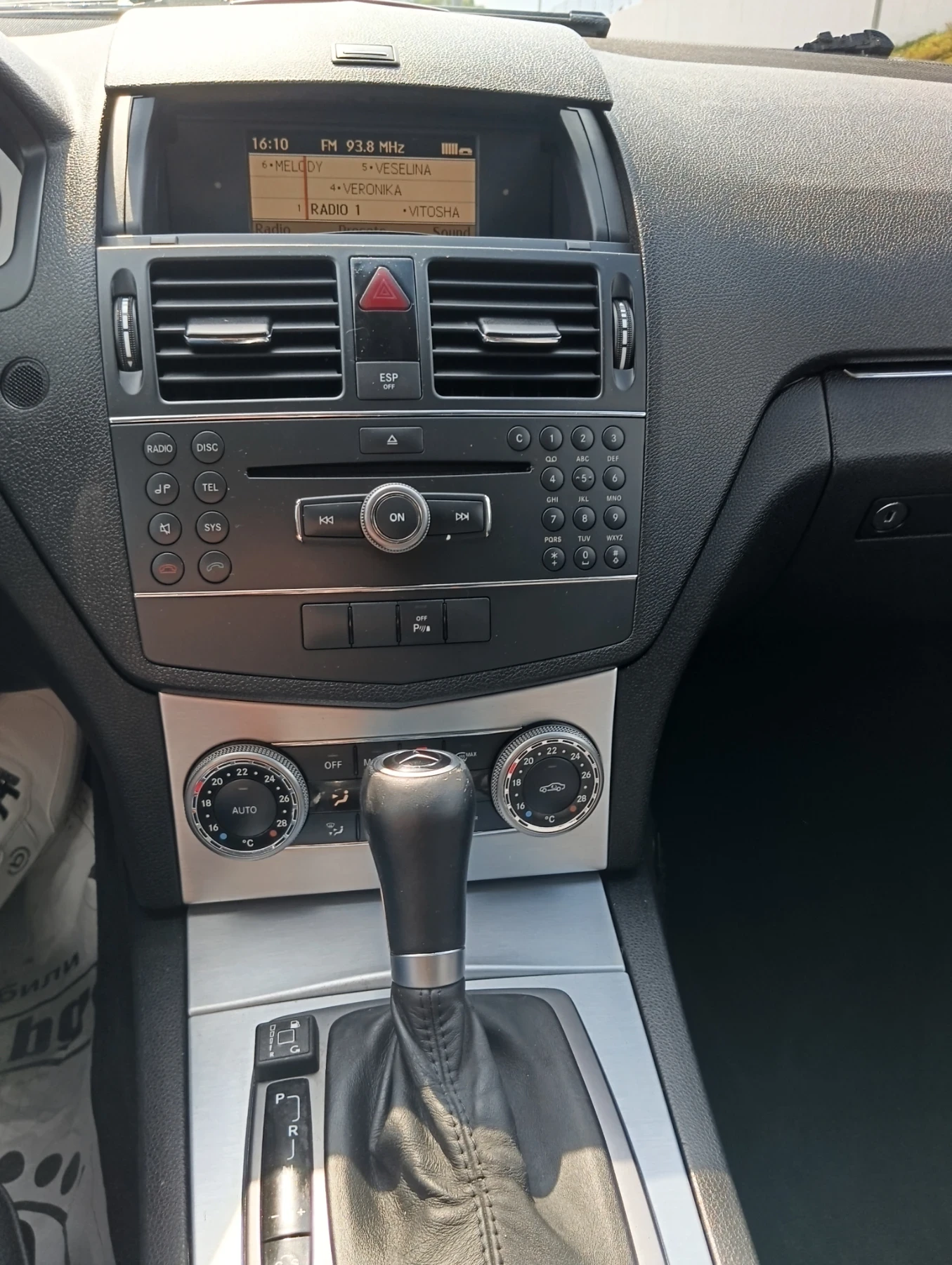 Mercedes-Benz C 180 Kompressor Avangarde | Mobile.bg   13