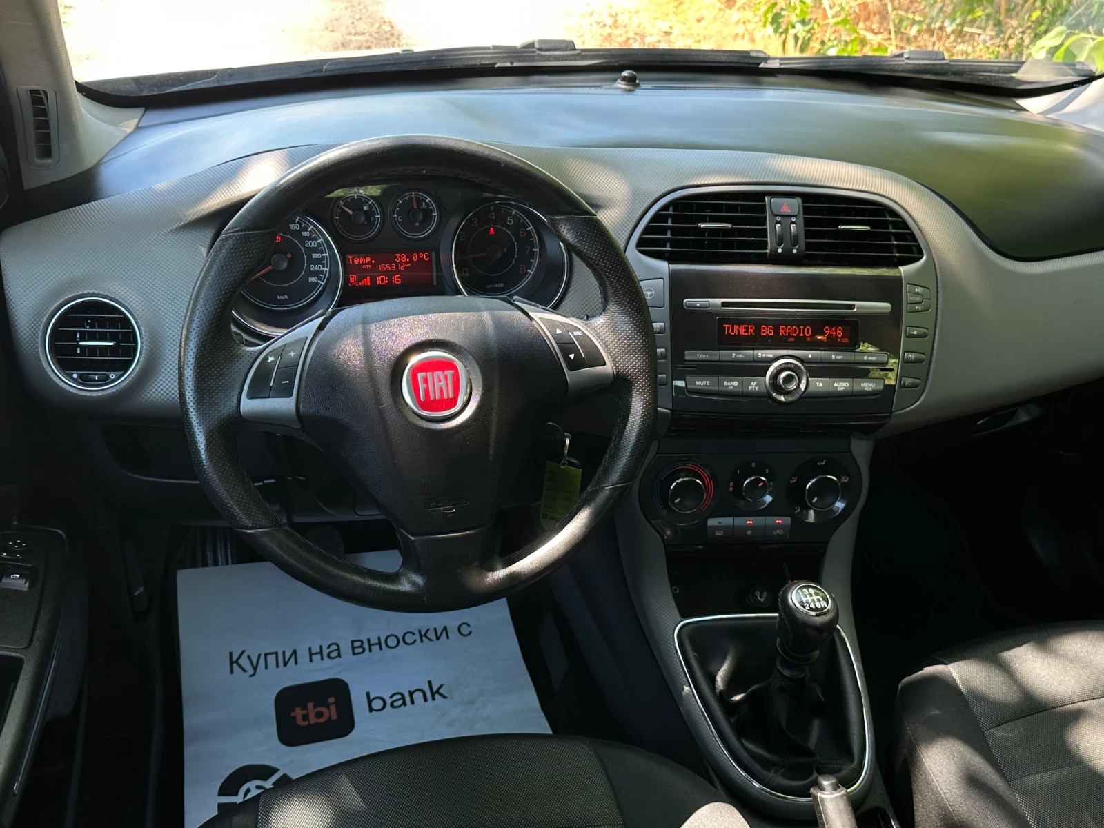 Fiat Bravo 1.4i * GAZ* 6 speed*  - изображение 10