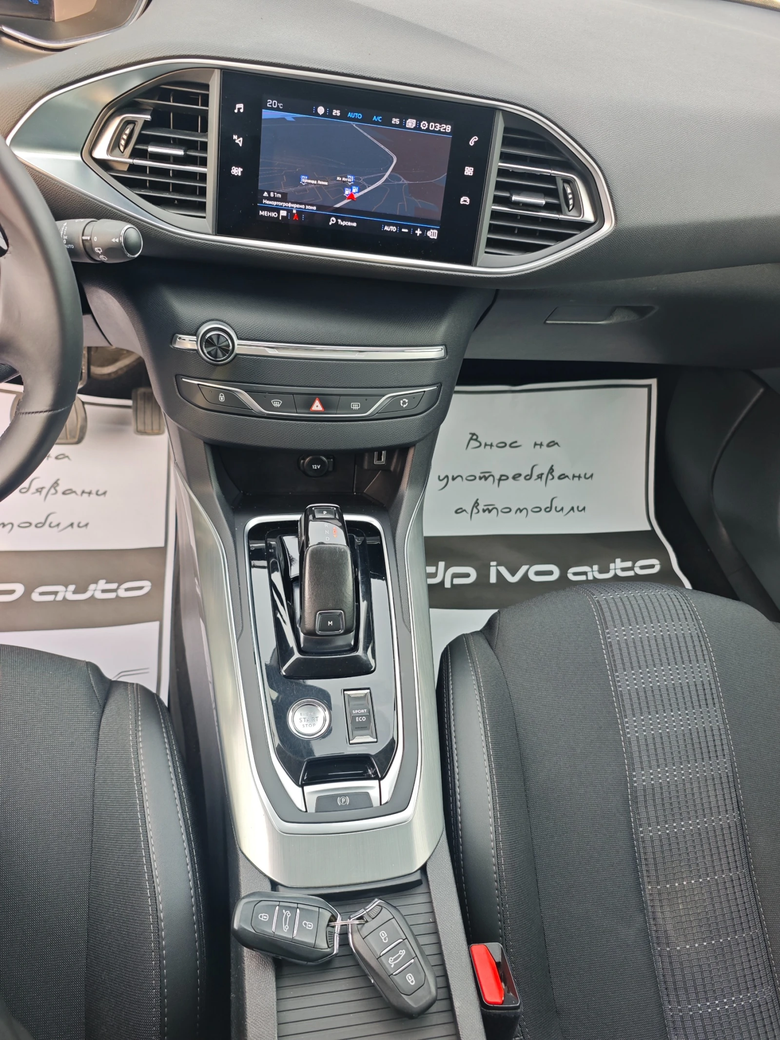 Peugeot 308 1.5hdi...131кс...NAVI..автоматик 8ск..face | Mobile.bg — изображение 12