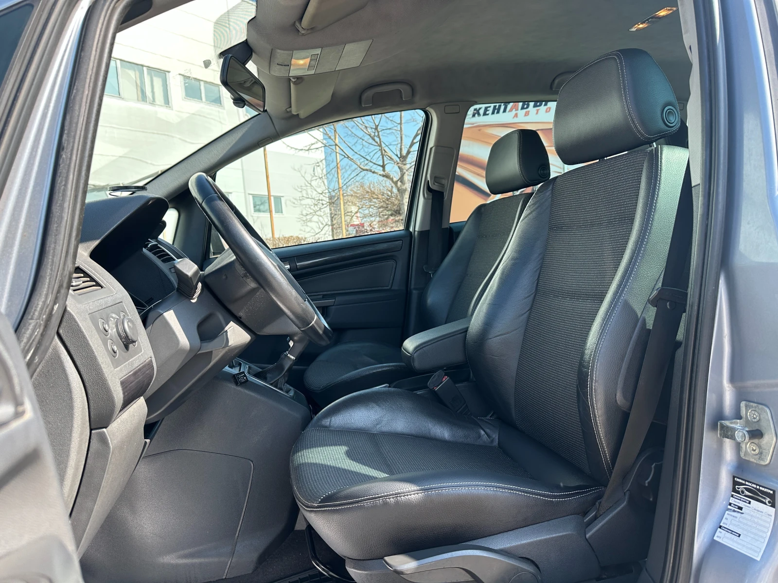 Opel Zafira  - изображение 8