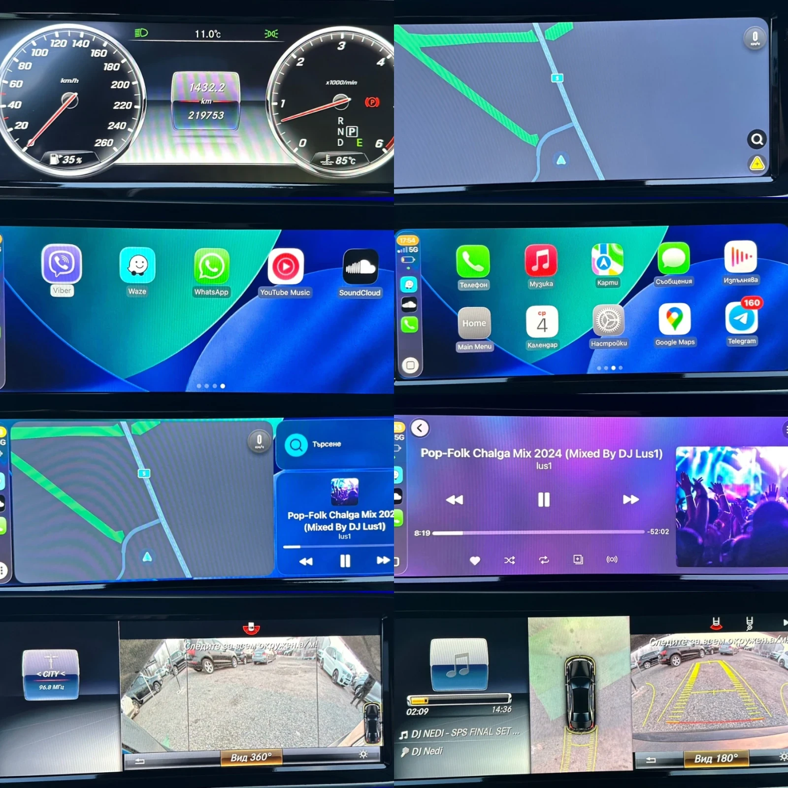 Mercedes-Benz S 350 ���������  /   AMG / LONG / 4MATIC / PANORAMA  | Mobile.bg � ����������� 17